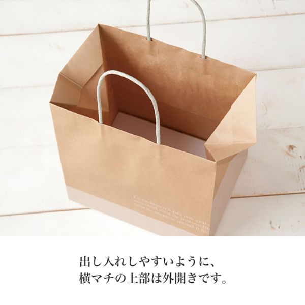 紙手提袋 FR-4P フレンチクラフトペーパーバッグ-4 10枚入 ヘッズ