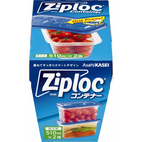 保存容器 ジップロック コンテナー 長方形510ml 2個入 旭化成ホームプロダクツ