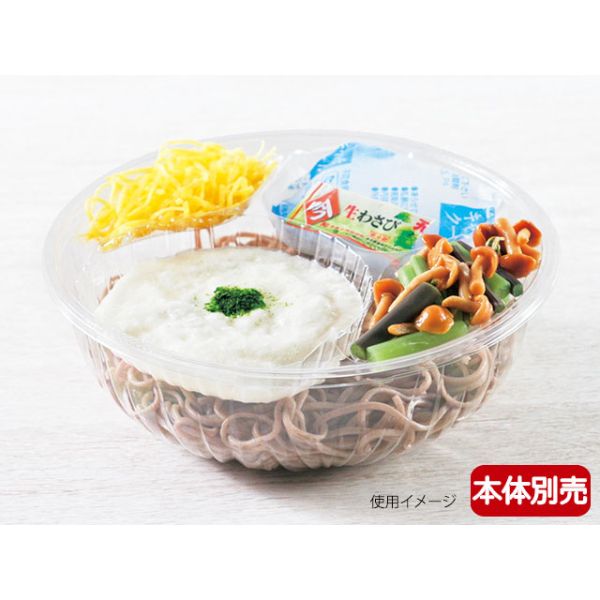 冷麺容器 クリーンボール M大 中皿4S-N リスパック