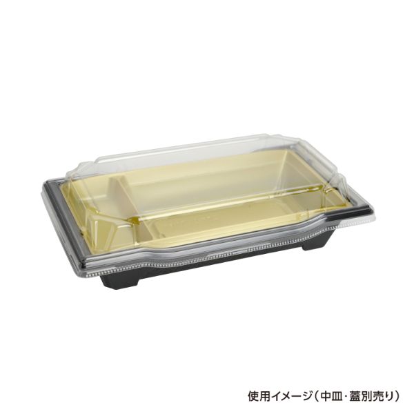 弁当容器 饗庵3B 黒 リスパック