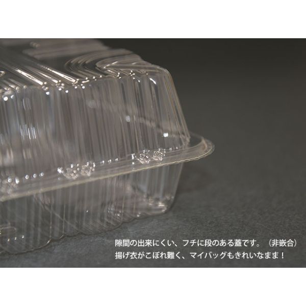 フードパック デンカポリマー セルフード30