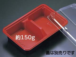 弁当容器 リスパック ハイクッカーHK7-2B RBS