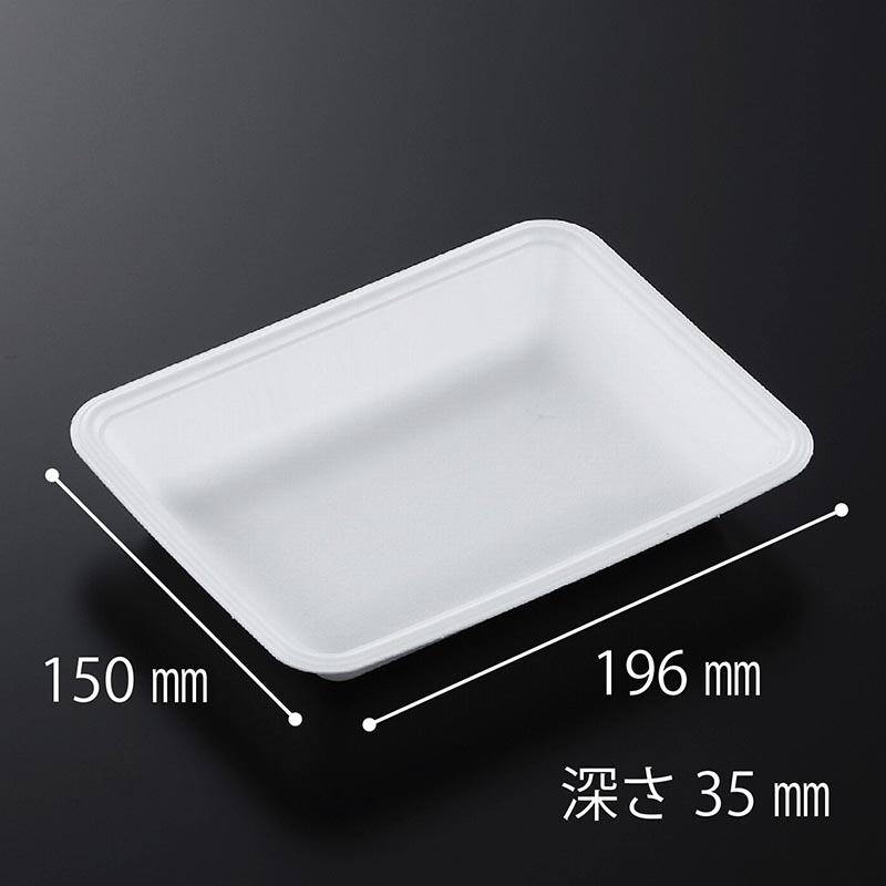 発泡トレー CN20-15G (L) 中央化学