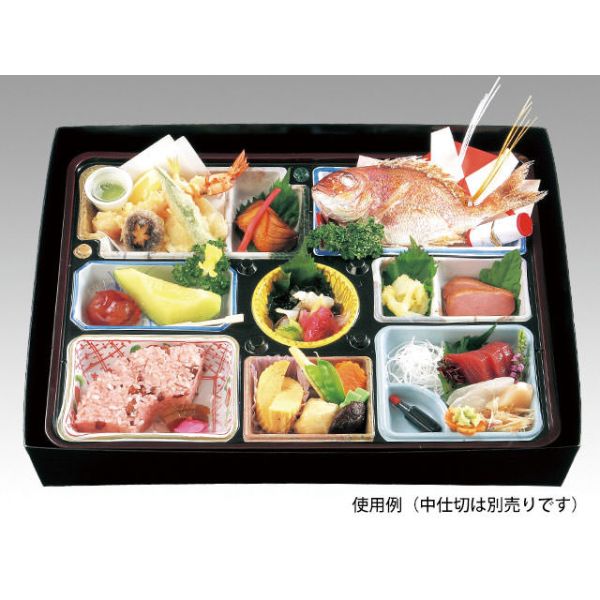 仕出し弁当容器 AS-150 茜雲 セット ※中仕切は別売り アヅミ産業
