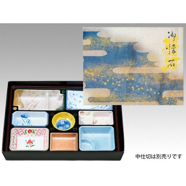 仕出し弁当容器 AS-150 紫雲 セット ※中仕切は別売り アヅミ産業