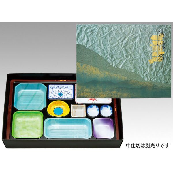 仕出し弁当容器 AS-145 碧雲 セット ※中仕切は別売り アヅミ産業