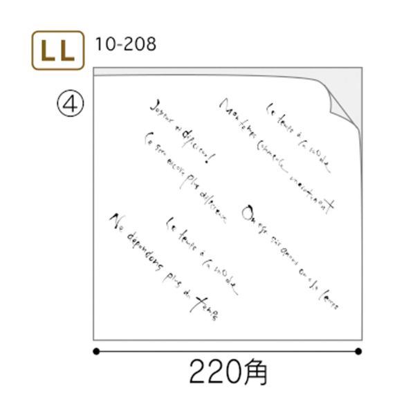 マルセイユバーガー紙袋 LL ヤマニパッケージ