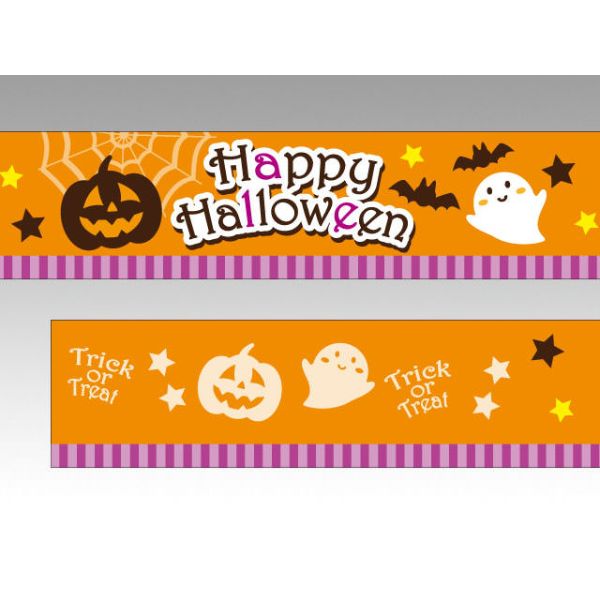 ラベル C-545 HAPPY HALLOWEEN 帯 小サイズ カミイソ産商