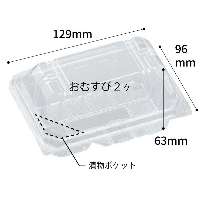 フードパック AP-OGF-2S エフピコ