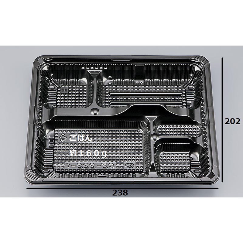 CZ-222-1 BS黒 本体(N) シーピー化成 弁当容器