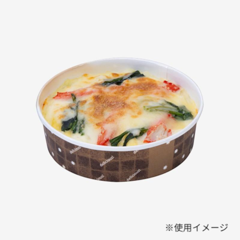 耐熱ペーパーカップ K8151B ブラウン 東洋アルミエコープロダクツ