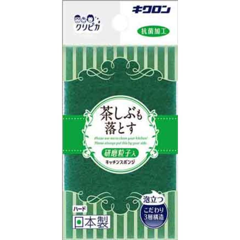 衛生資材 クリピカ ハード キクロン