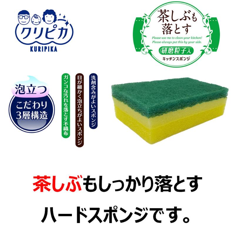 衛生資材 クリピカ ハード キクロン