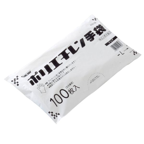 ポリ手袋 2018 ポリエチレン手袋 外エンボスエコノミー クリア SS 100枚入 川西工業