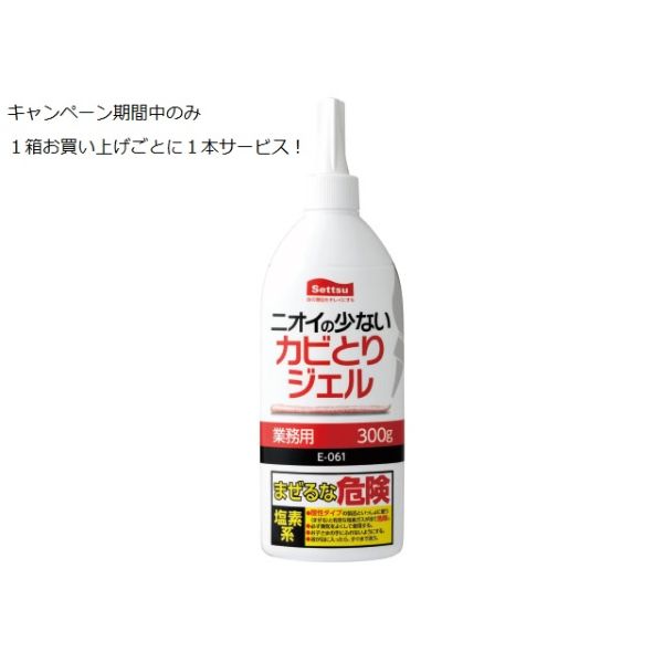 アルコール製剤 ユービコールノロV 19L セッツ