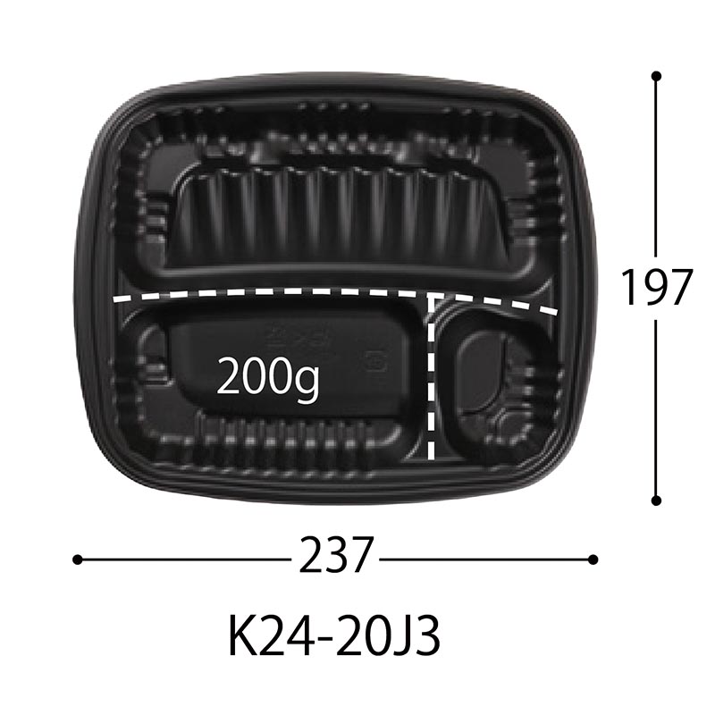 弁当容器 CT ぬく盛 K24-20J3 BK 身 中央化学