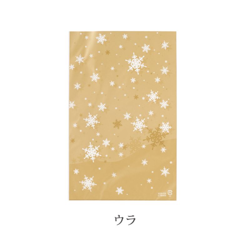 袋 ゴールドスノーOPPギフトバッグ-2(50枚) ヘッズ