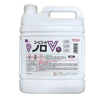 アルコール製剤 ユービコール ノロV 5L セッツ