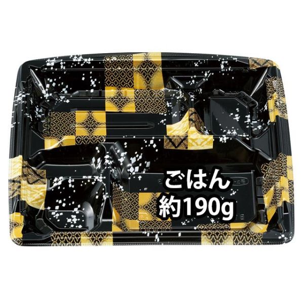 弁当容器 MS角弁 23-19-3 平泉黒 本体 エフピコチューパ