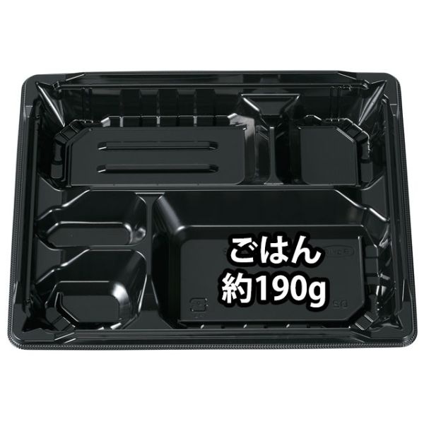 弁当容器 MS角弁 23-19-3 黒 本体 エフピコチューパ
