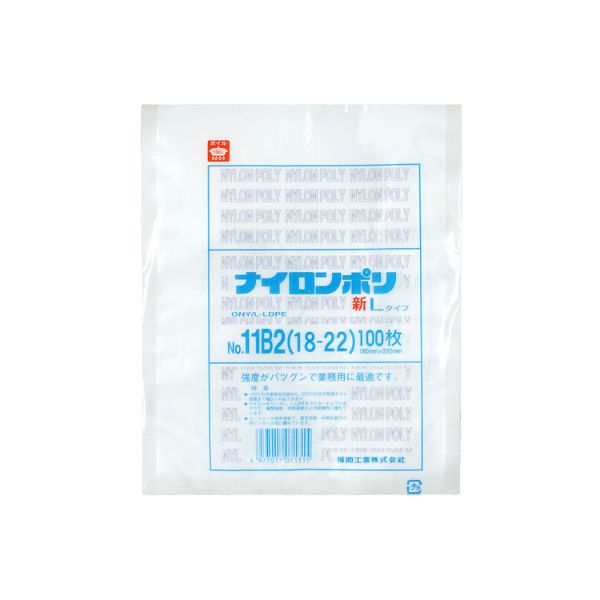 真空袋 ナイロンポリ 新Lタイプ No.11B2 (18-22) 福助工業