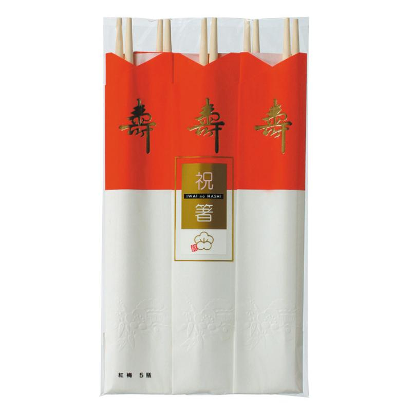 食品消耗資材 紅梅 5膳 アスペン材 大和物産
