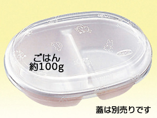 弁当容器 ミニー2ーB ミルク 本体 エフピコチューパ
