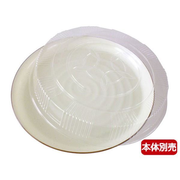 丸皿 D-35 かぶせ蓋