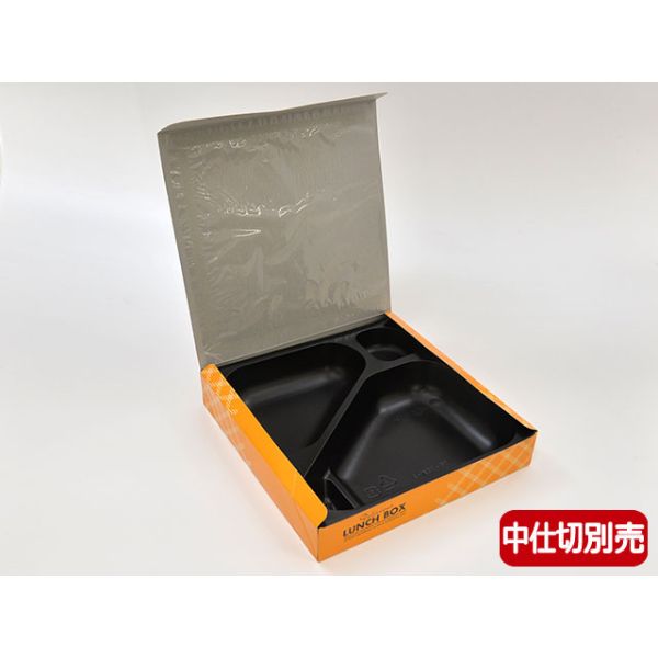 仕出し弁当容器 紙BOX一体型 75-75 ランチボックス エフピコチューパ