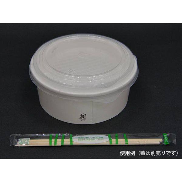どんぶり容器 KM165-900 本体 白 ケーピープラテック
