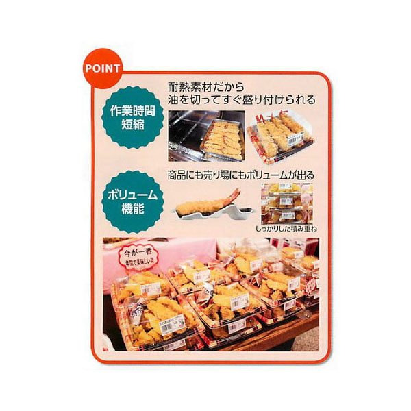惣菜容器 エフピコ MFPアルマ15-17 本体 華風ピンク