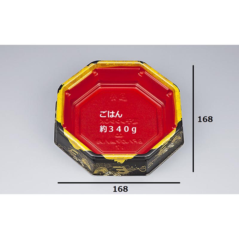 弁当容器 BFハカマ集八角17 みやこ扇赤 本体(N) シーピー化成
