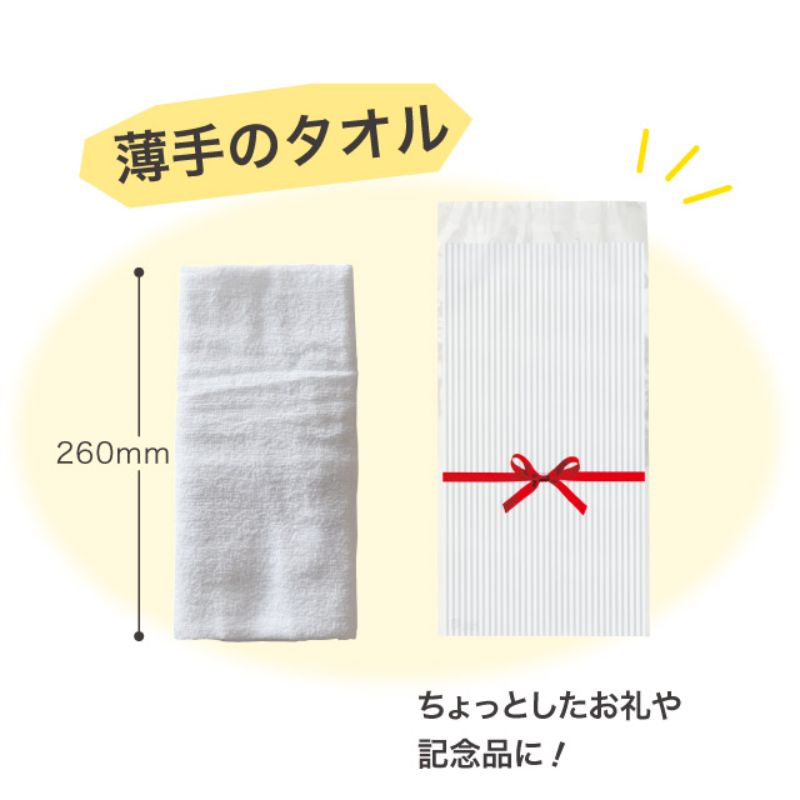 袋 リボンテープ付OPPバッグ-3(50枚) ヘッズ