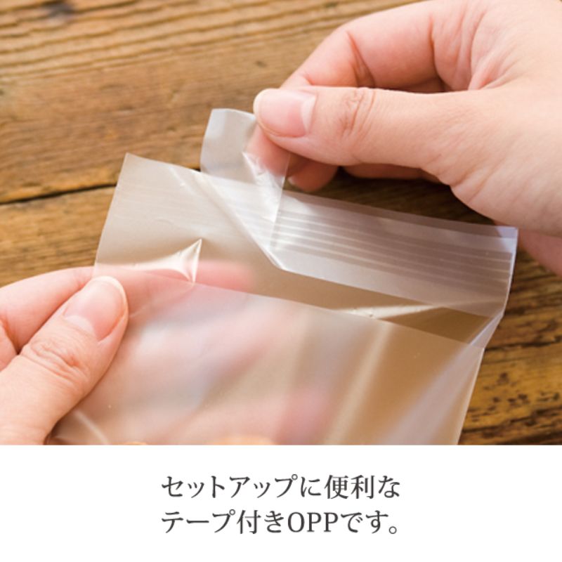 袋 リボンテープ付OPPバッグ-3(50枚) ヘッズ