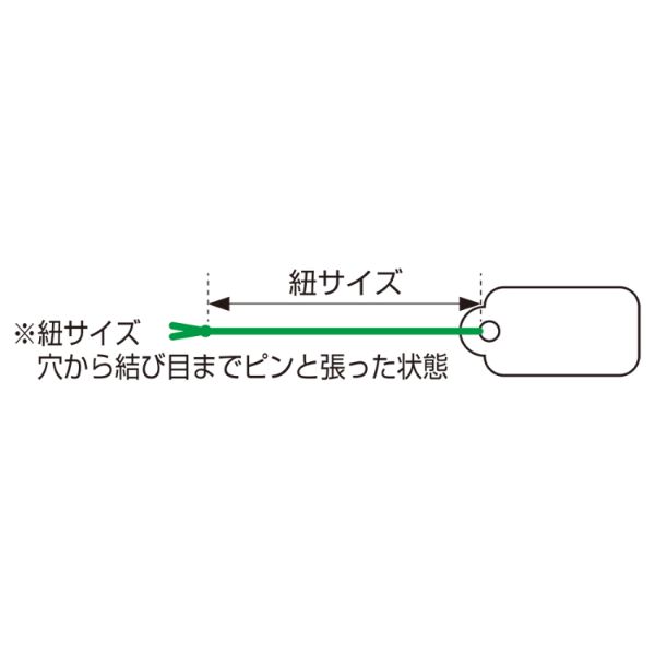 陳列備品 糸付き提札 M ベージュ 50枚入 ササガワ