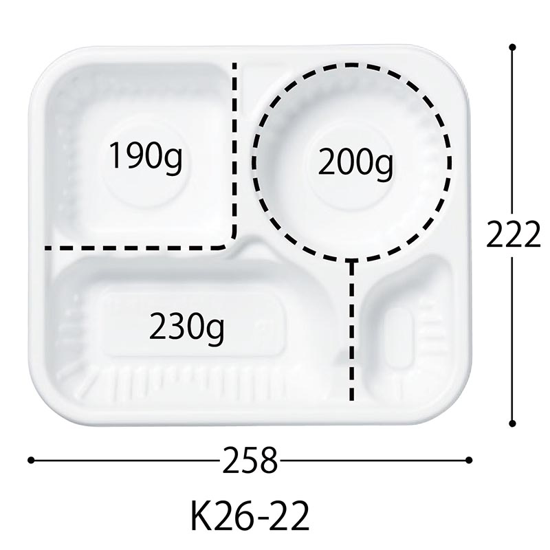 カレー容器 SD カレー K26-22 BK 身 中央化学