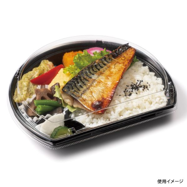 弁当容器 バイオデリカ 郷味 半月22-2B K-黒 リスパック 弁当容器 バイオデリカ 郷味 半月22-2B K-黒 リスパック