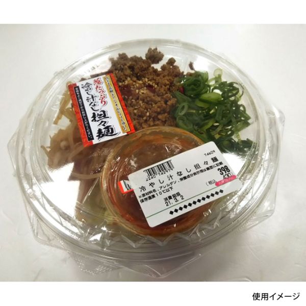 冷麺容器 APセトル 19(56) 本体 エフピコ