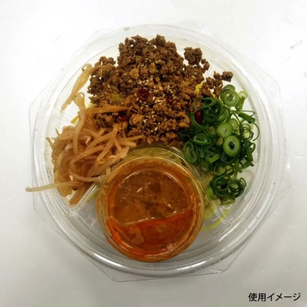 冷麺容器 APセトル 19(56) 本体 エフピコ