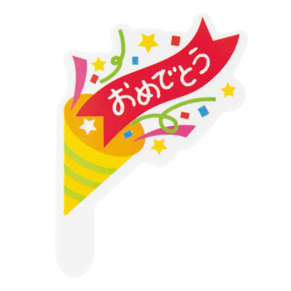 スウィーツ用品 オメデトウケーキピック-1(100枚) ヘッズ