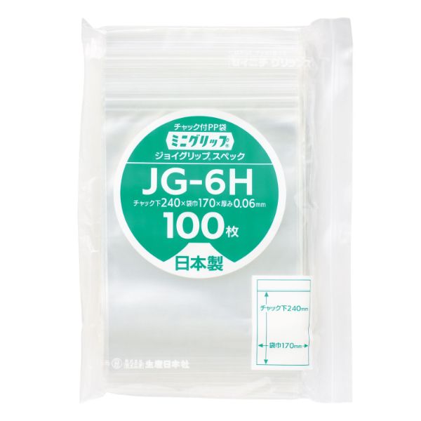 ミニグリップ JG-6D(6000枚 1ケース) 送料無料 - 4