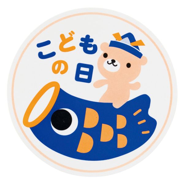 こどもの日シール-2(60枚) ヘッズ