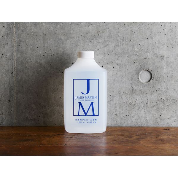 JMフレッシュサニタイザー 詰替用1000ml