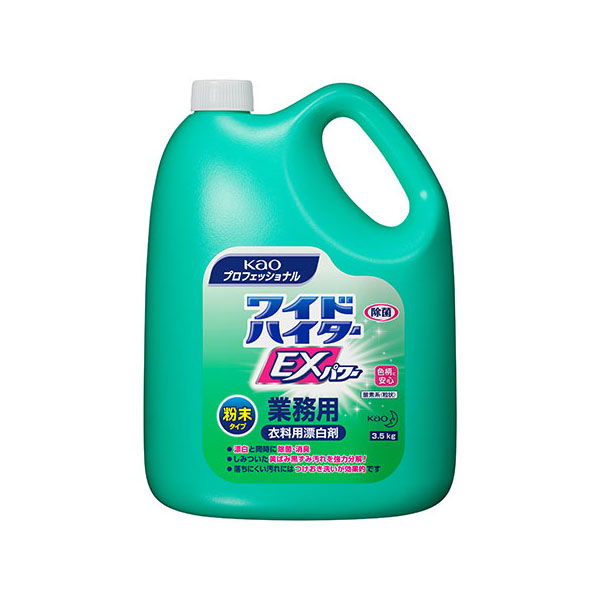 漂白剤 ワイドハイターEXパワー粉末タイプ 業務用 3.5㎏ 花王