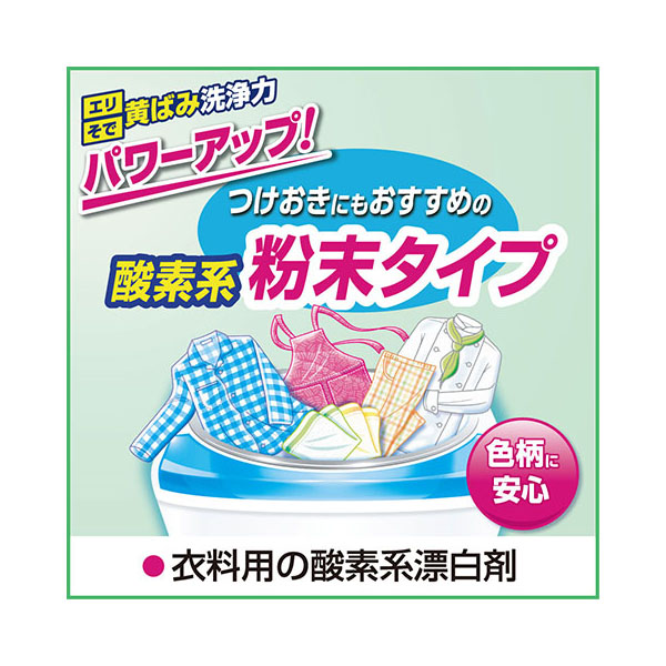 漂白剤 ワイドハイターEXパワー粉末タイプ 業務用 3.5㎏ 花王