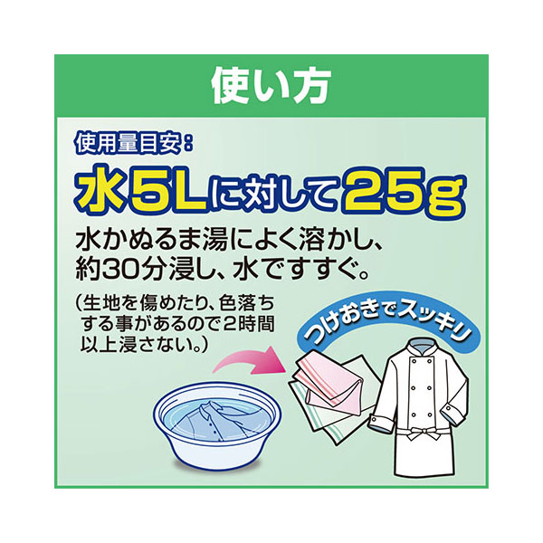 漂白剤 ワイドハイターEXパワー粉末タイプ 業務用 3.5㎏ 花王