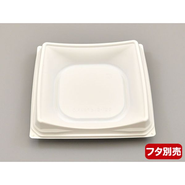 軽食容器 デンカポリマー D'sカフェ P15-15S本体 白