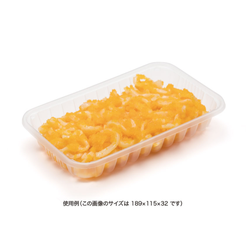 汎用トレー タフトレー 520 Y 新 リスパック