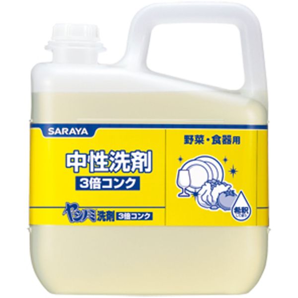 食器用洗剤 ヤシノミ洗剤3倍コンク5kg サラヤ