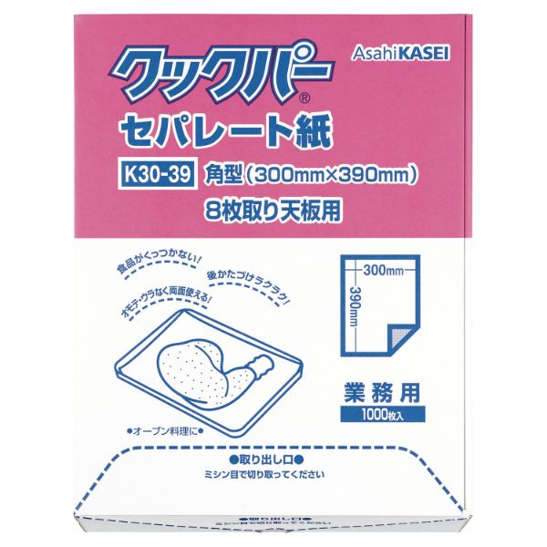 まとめ買い】 開業プロ メイチョー  店ベーキングシート 10枚入 フレンチサイズ